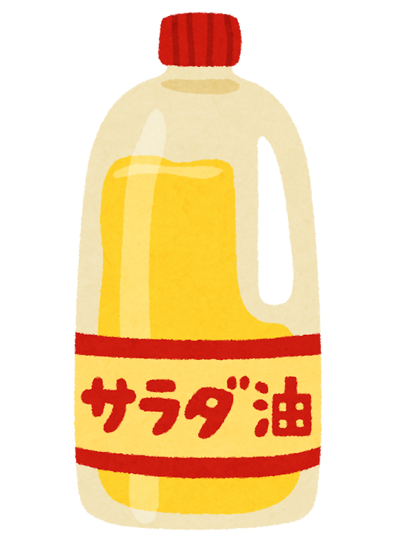 いらすとや-サラダ油